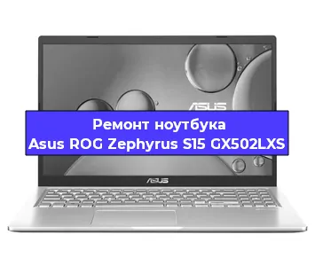 Замена материнской платы на ноутбуке Asus ROG Zephyrus S15 GX502LXS в Самаре